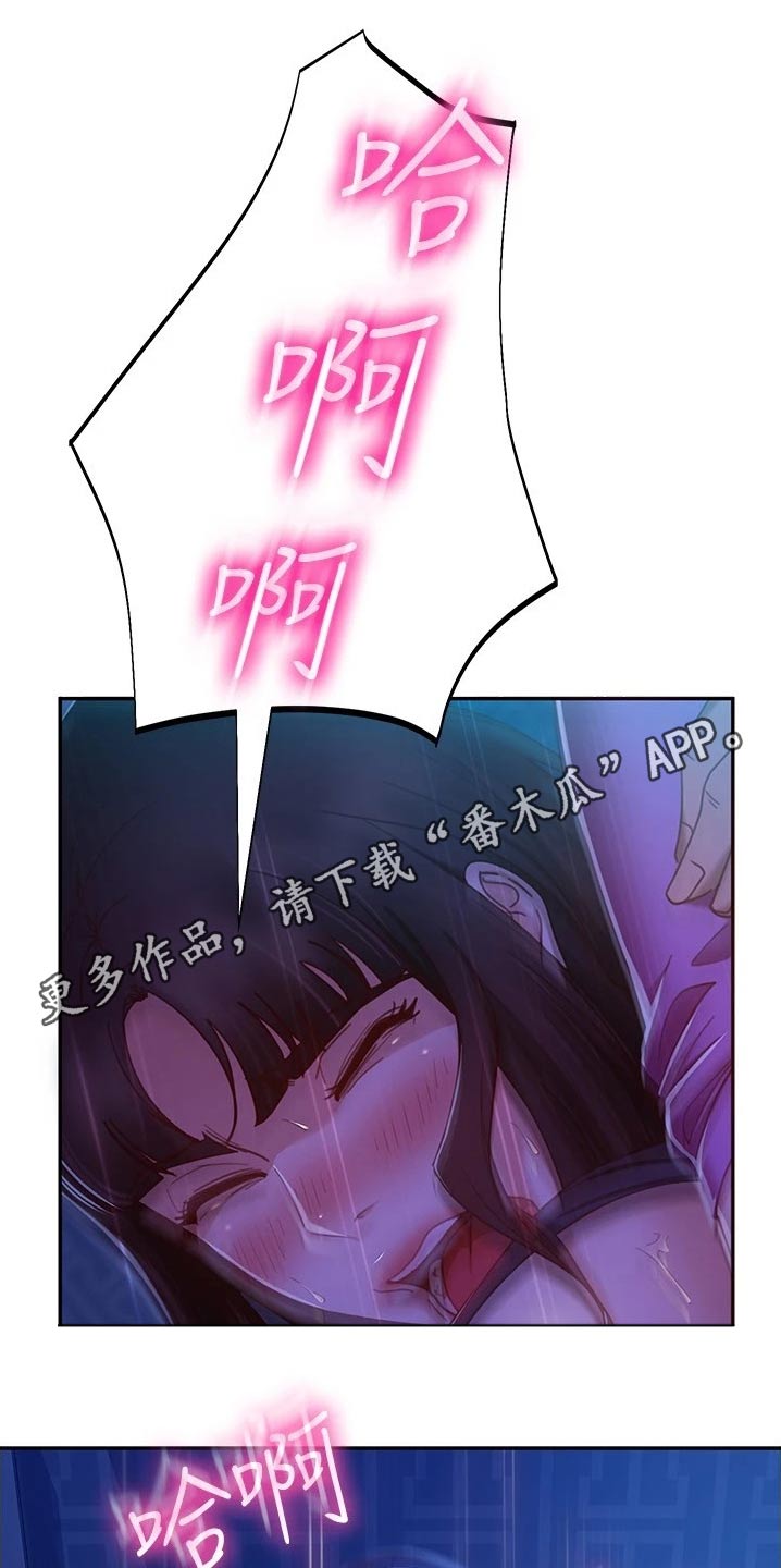 第47章：故意0