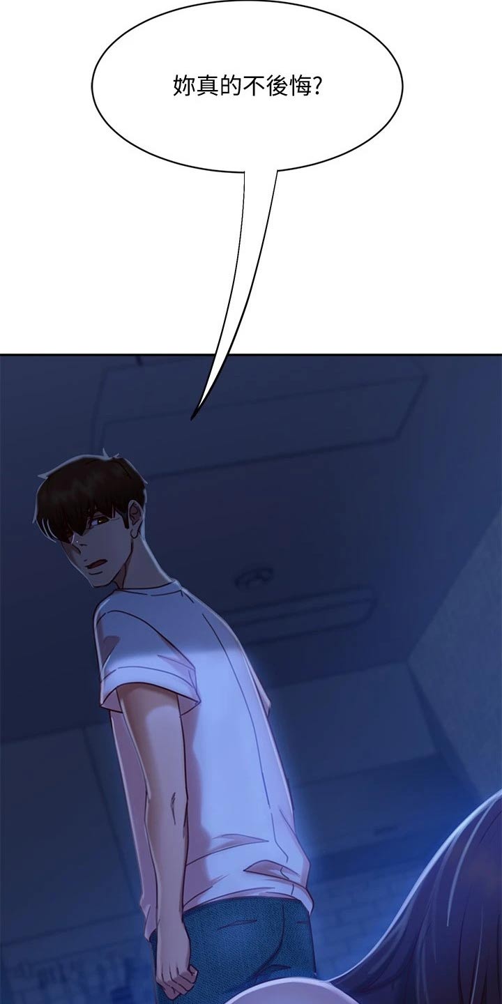 第44章：不后悔20