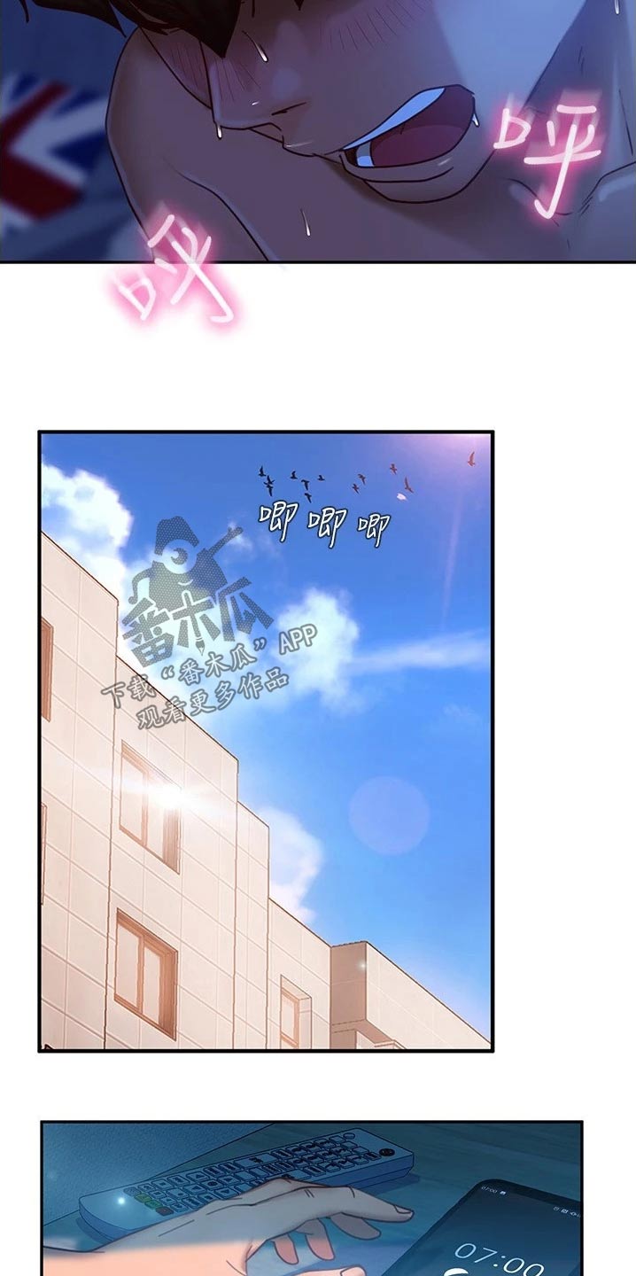 第48章：尴尬局面8