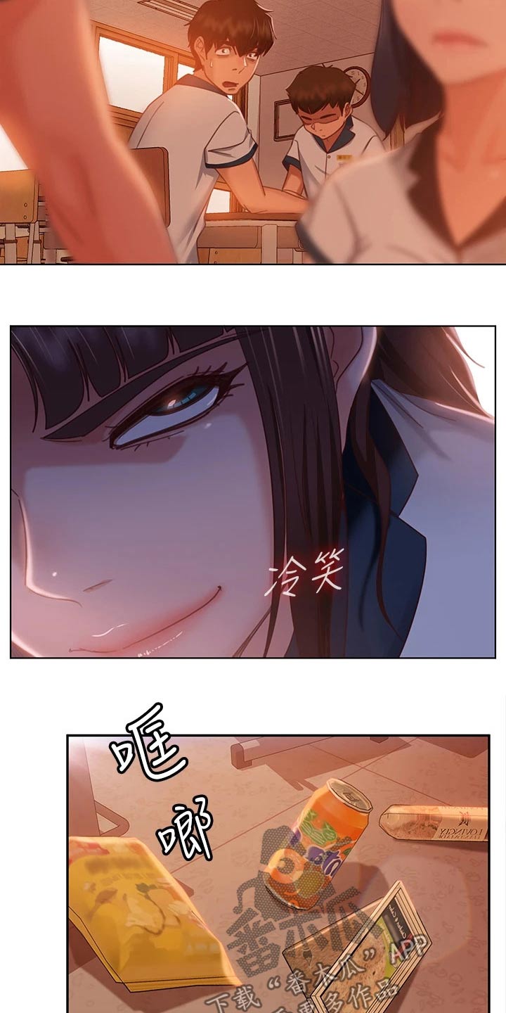 第79章：跑腿妹16