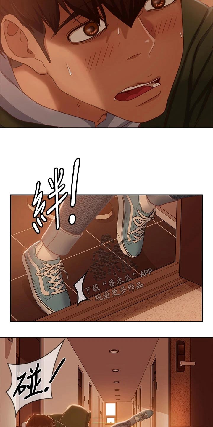 第72章：冻结17