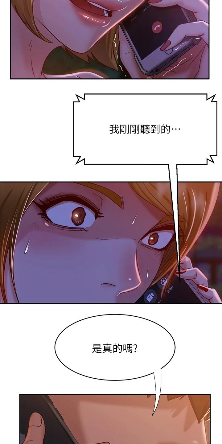 第54章：马上搬走7