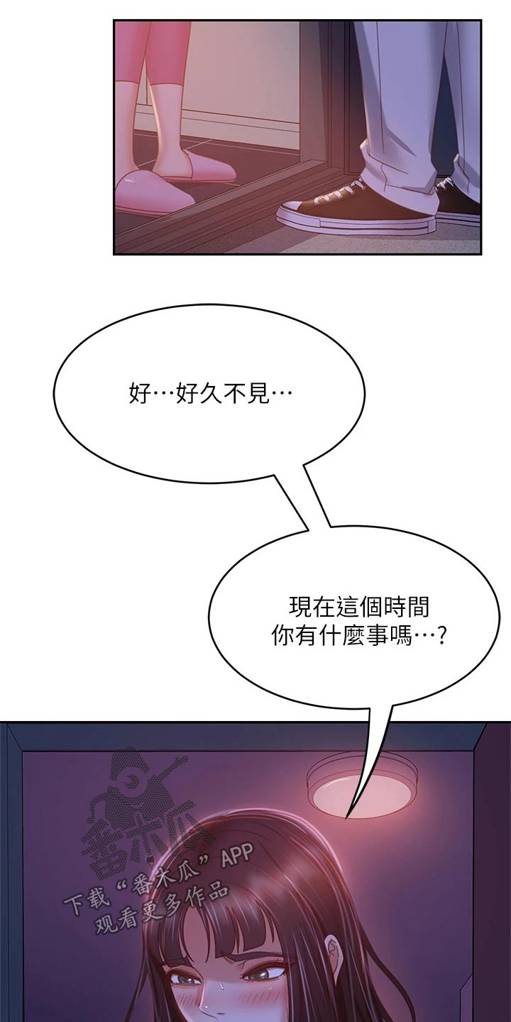 第75章：赶出门21