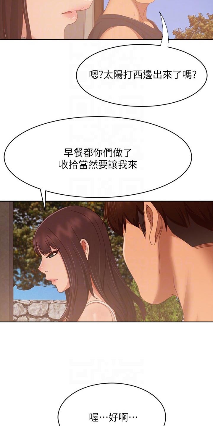 第120章：失落9