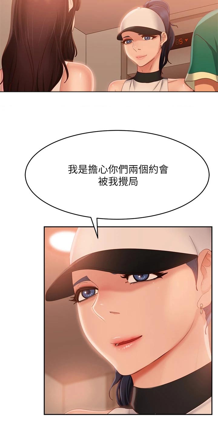 第103章：针锋相对1