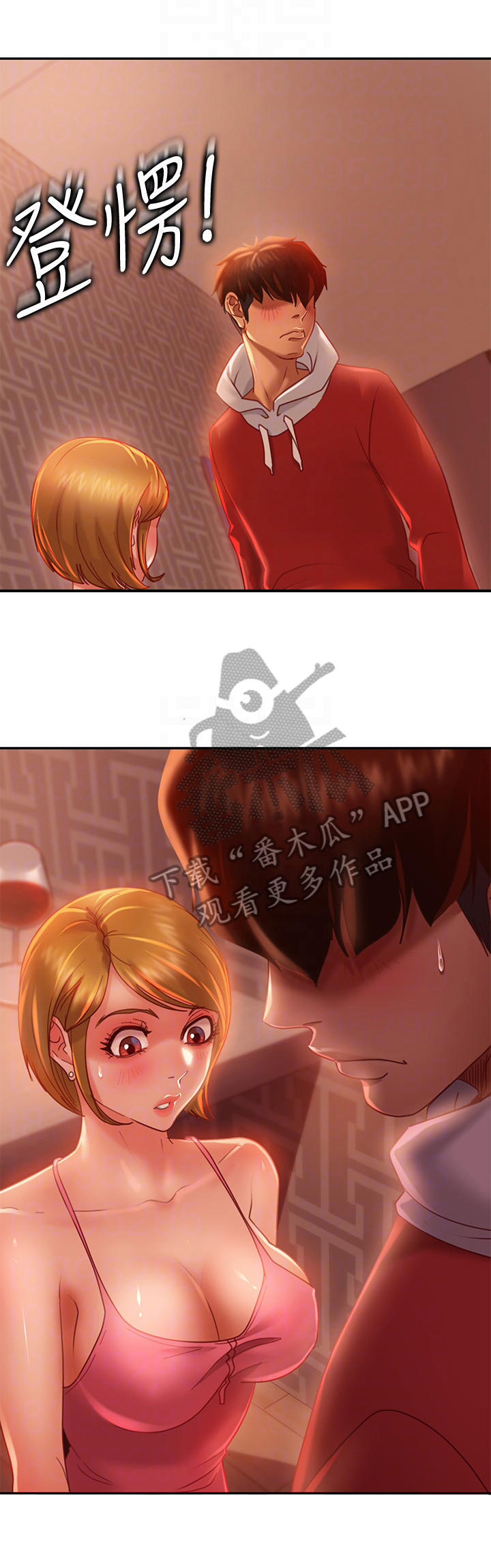 第17章：继续5