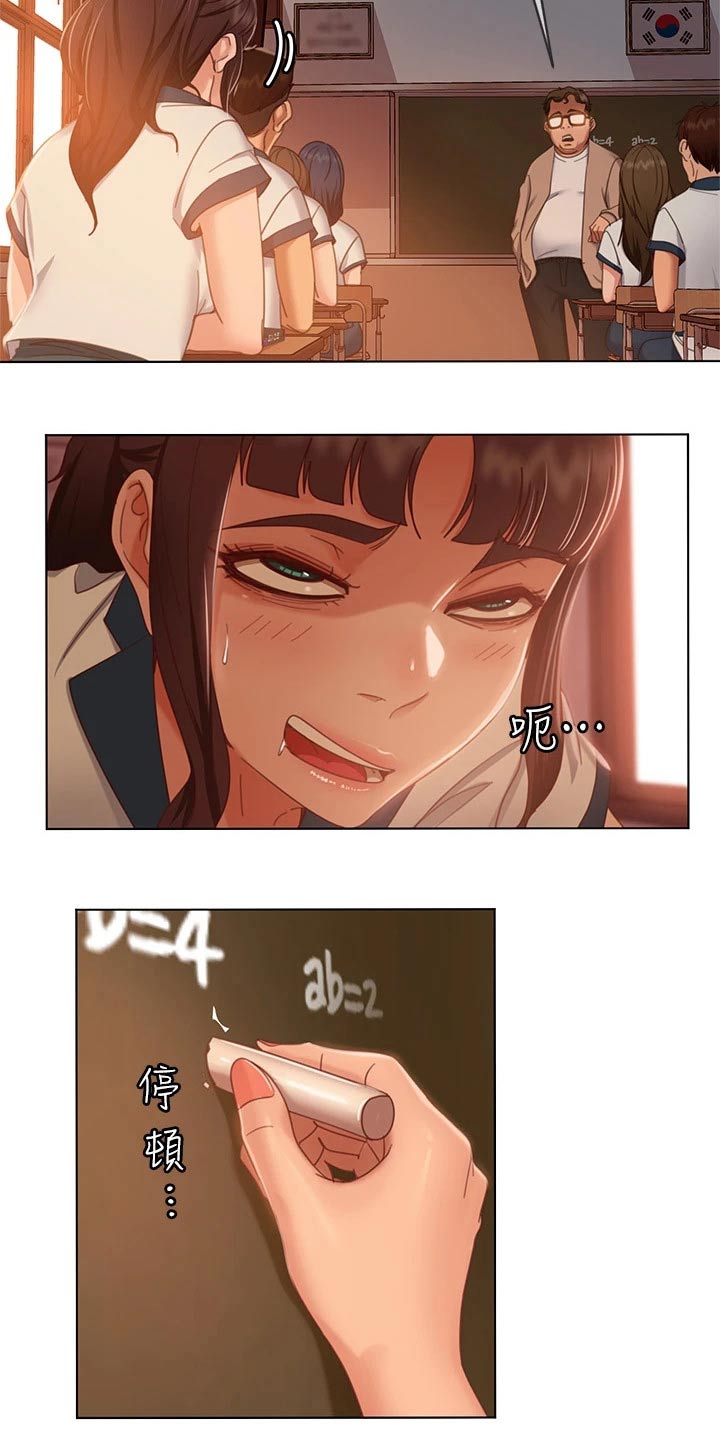 第79章：跑腿妹1