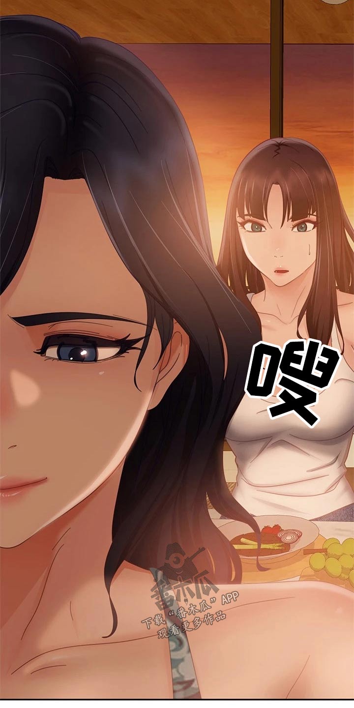 第115章：注视12