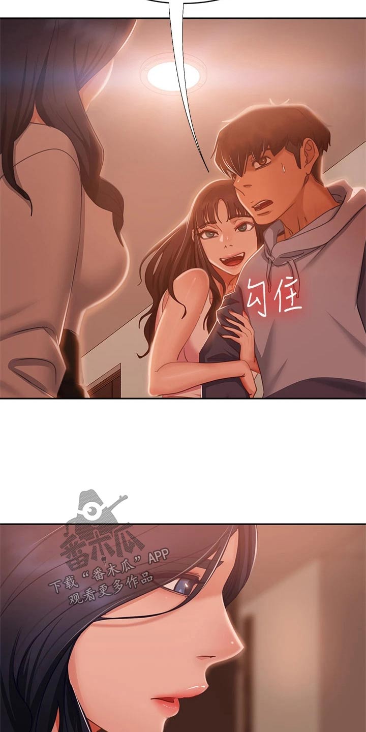 第87章：真的是你11