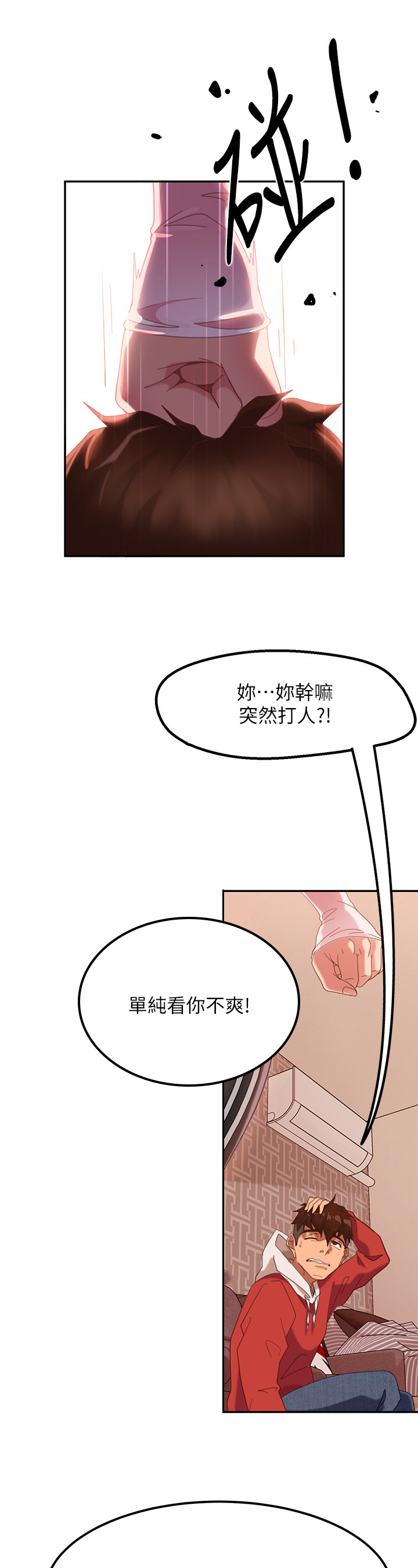第9章：方法7