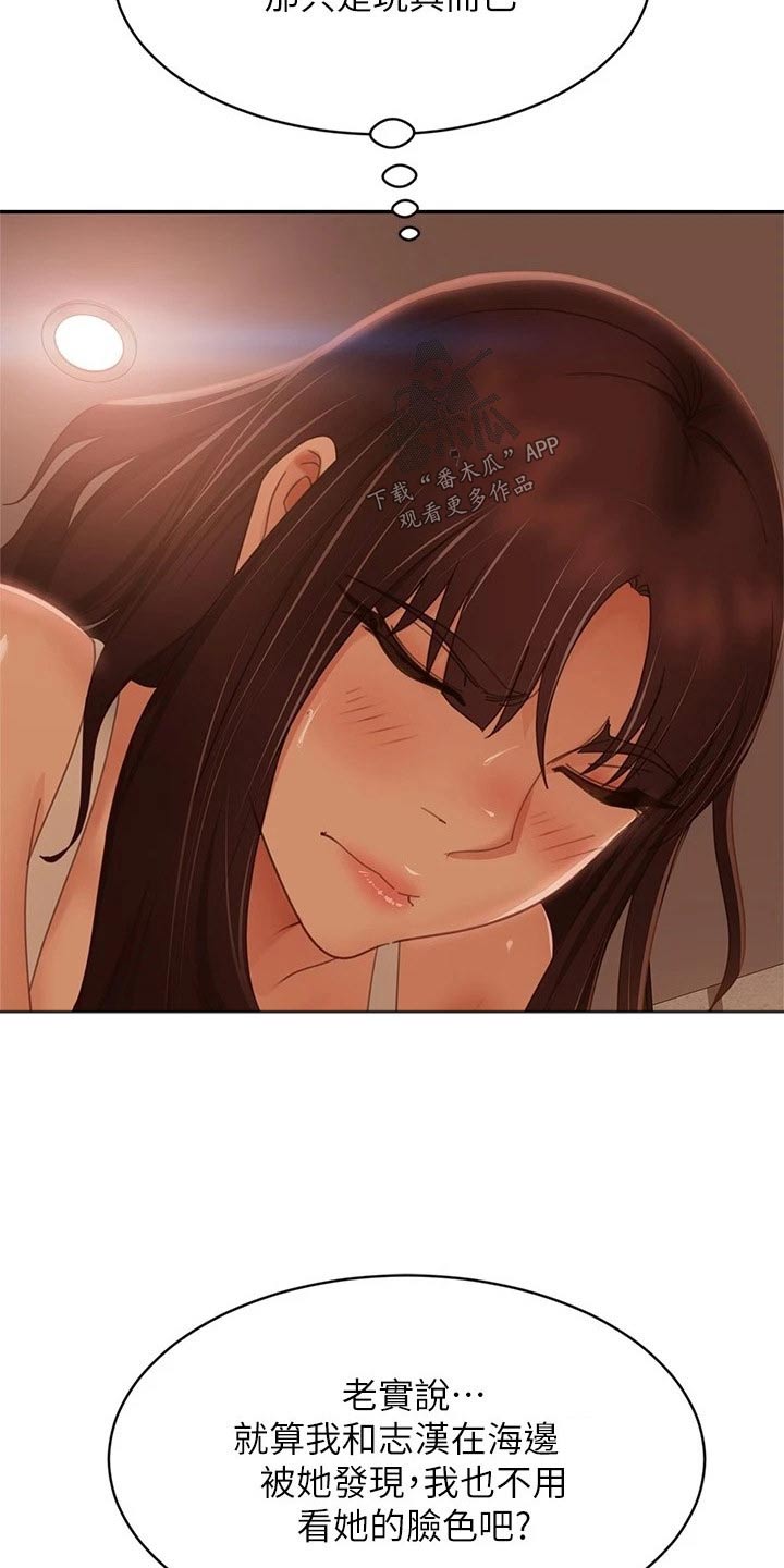第117章：状态9