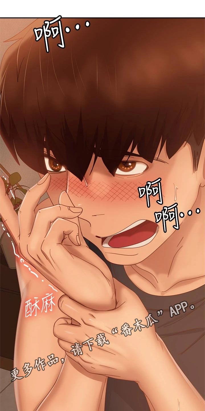 第116章：测谎仪20