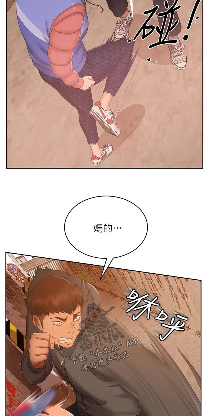 第126章：出现19