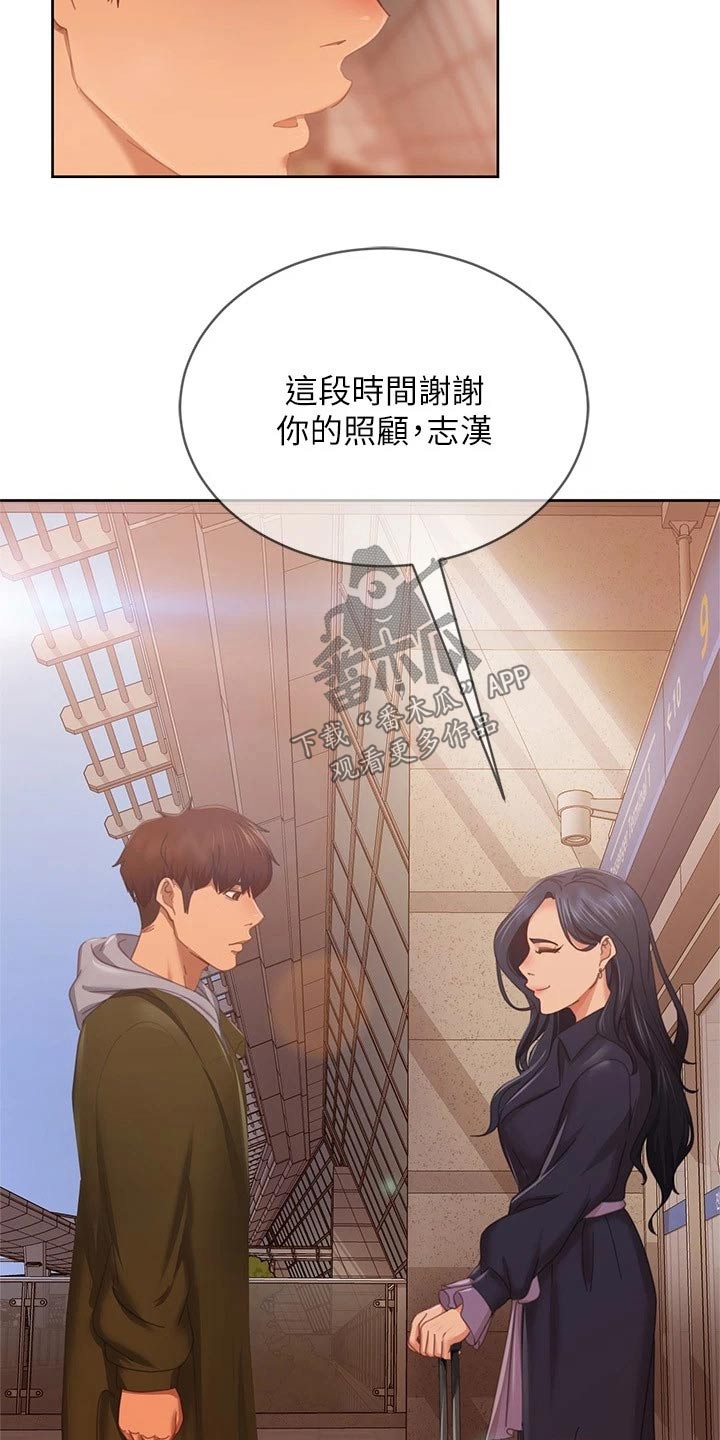 第125章：回忆11