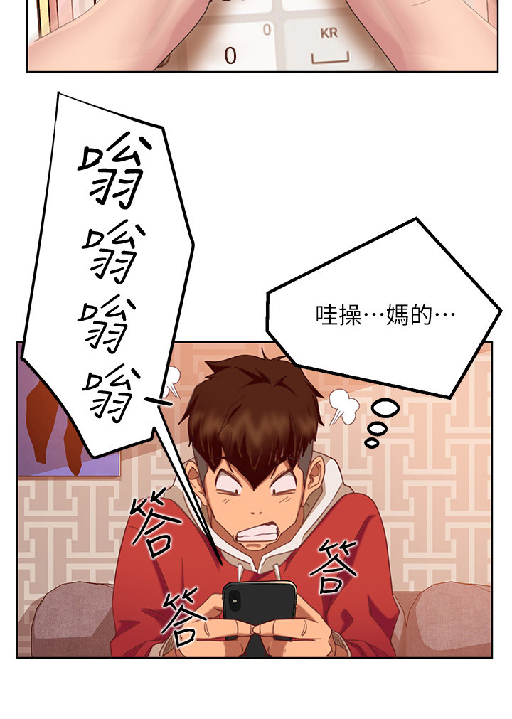 第6章：抢夺8