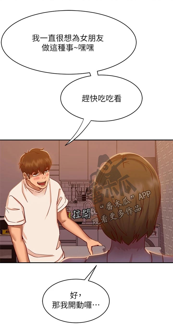 第52章：忽悠10