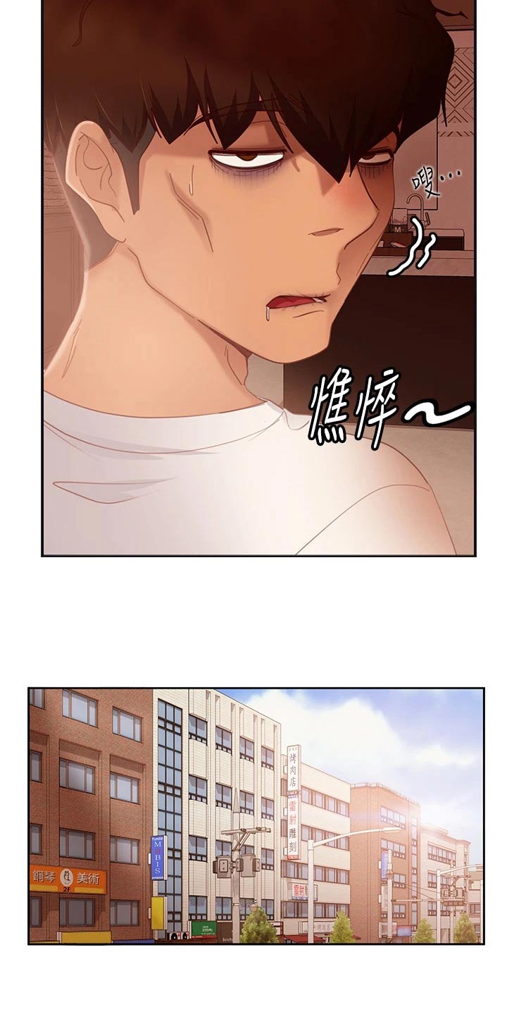 第97章：自责3