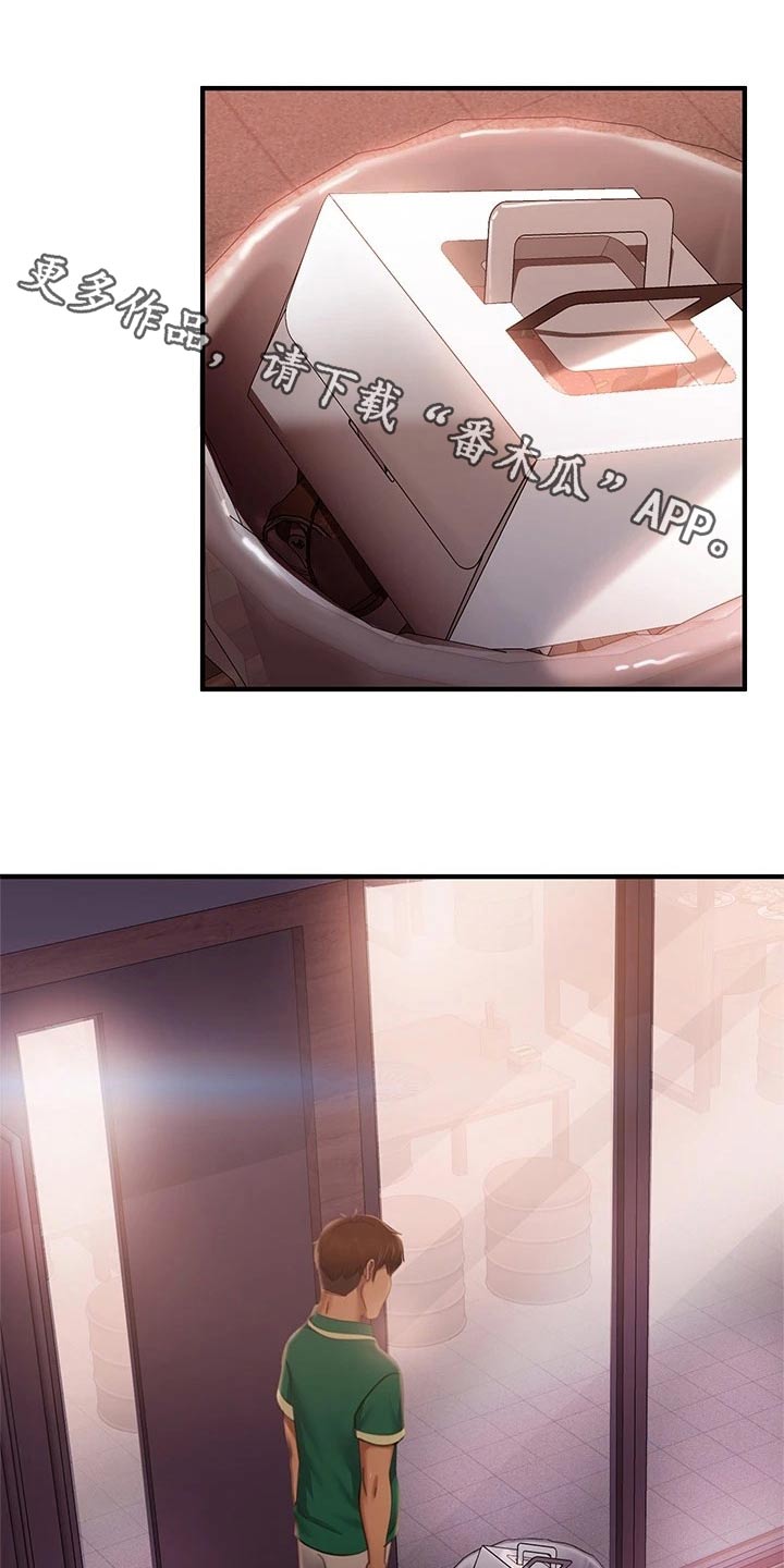 第102章：桑拿0