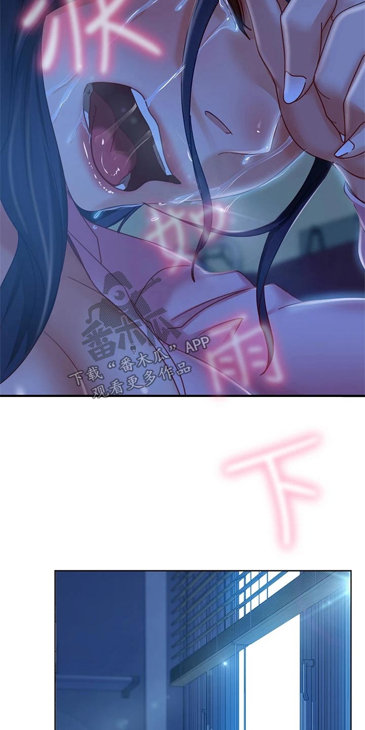 第82章：因为喜欢你5