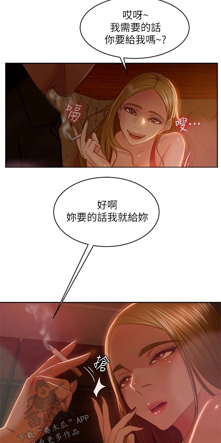 第73章：失落21