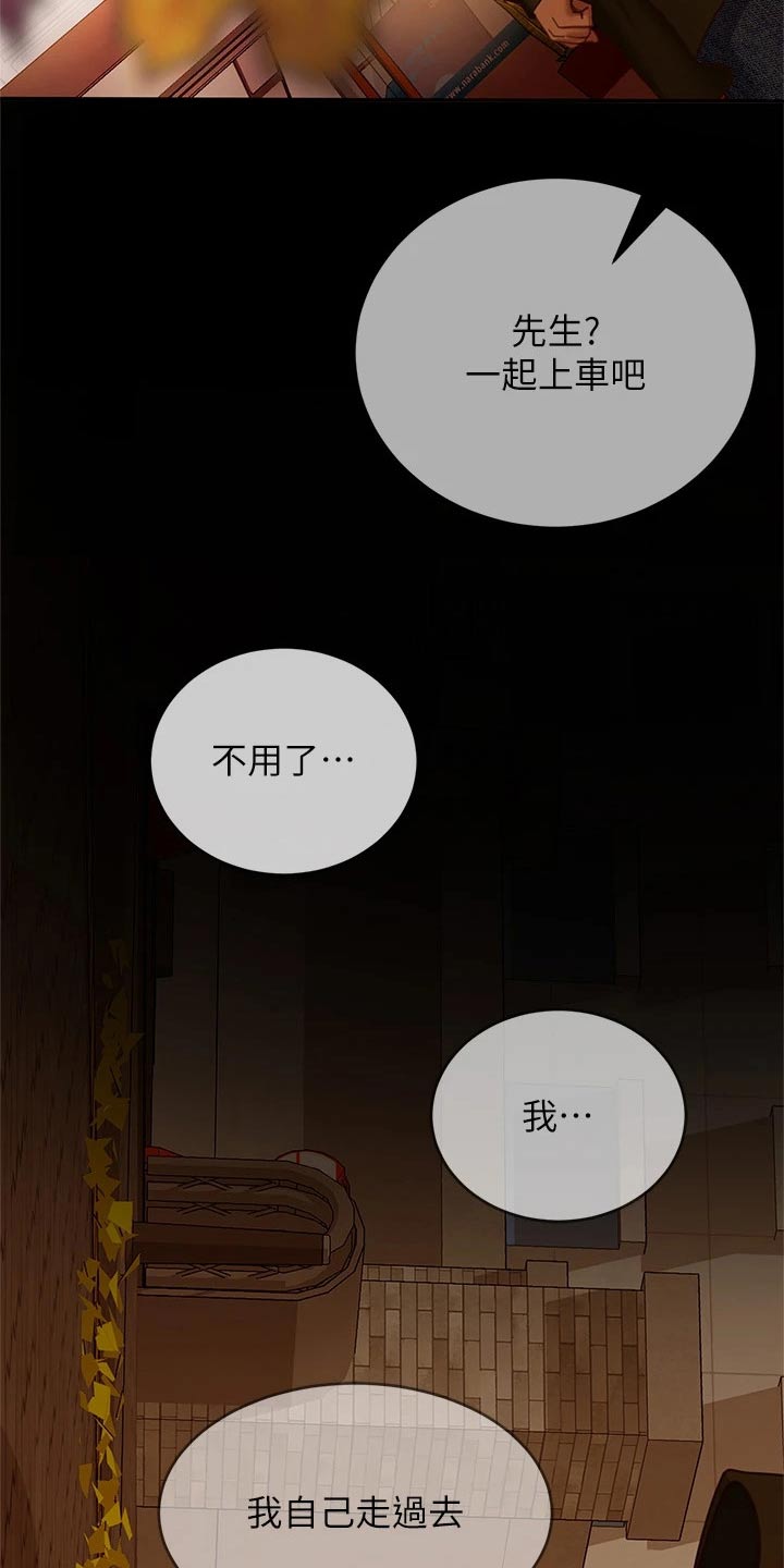 第73章：失落13