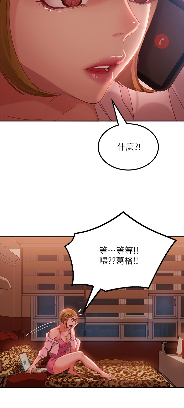 第12章：打主意10