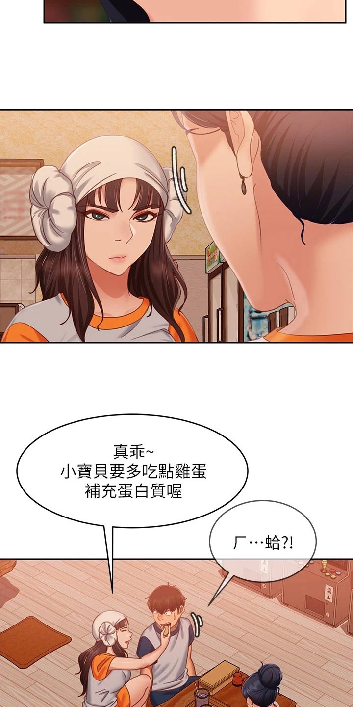 第104章：暗示11