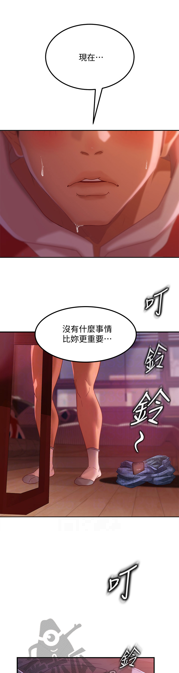 第21章：更重要4
