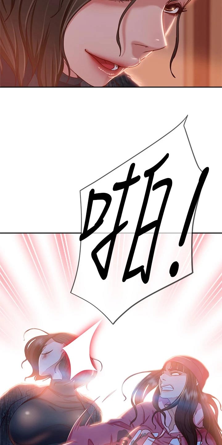第71章：我才是5