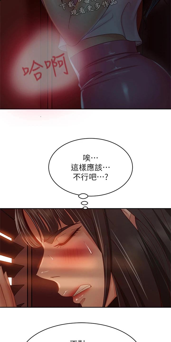 第65章：孽缘20