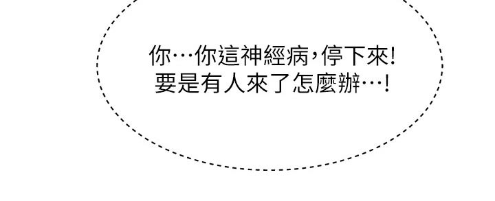 第91章：晚安7