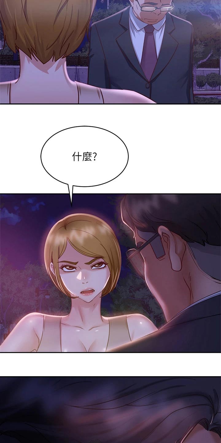 第53章：心中一计5