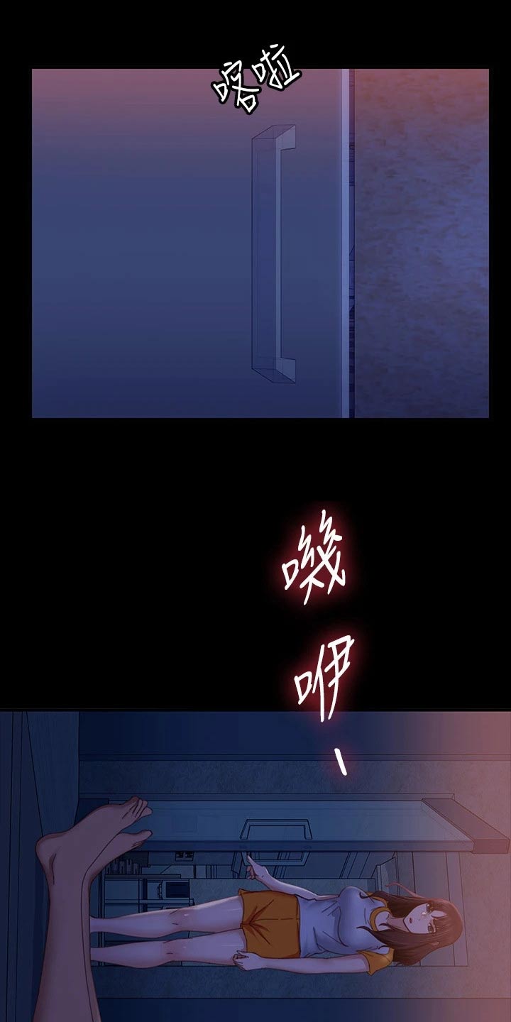 第107章：没办法7