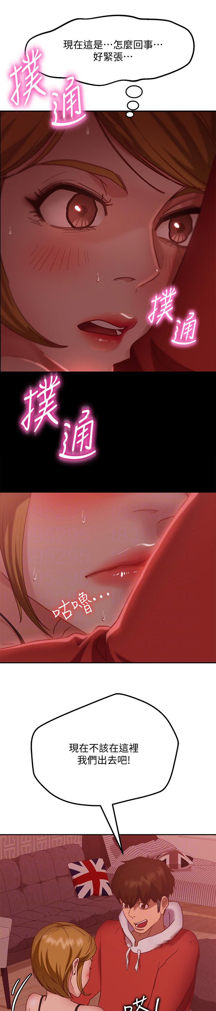 第33章：纪念日6