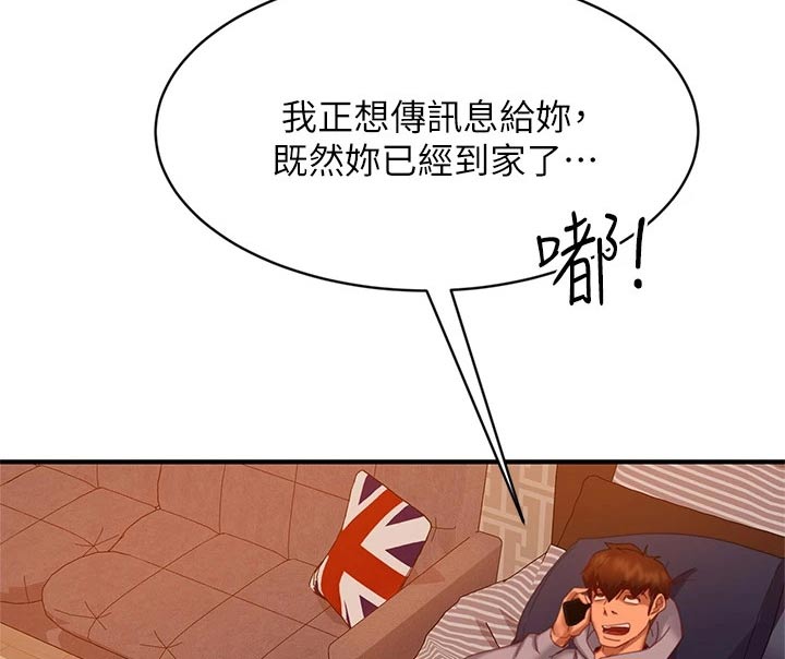 第58章：打电话15