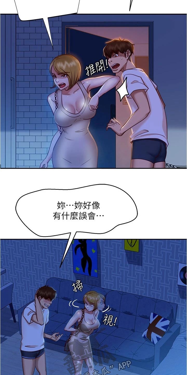 第49章：她是谁14