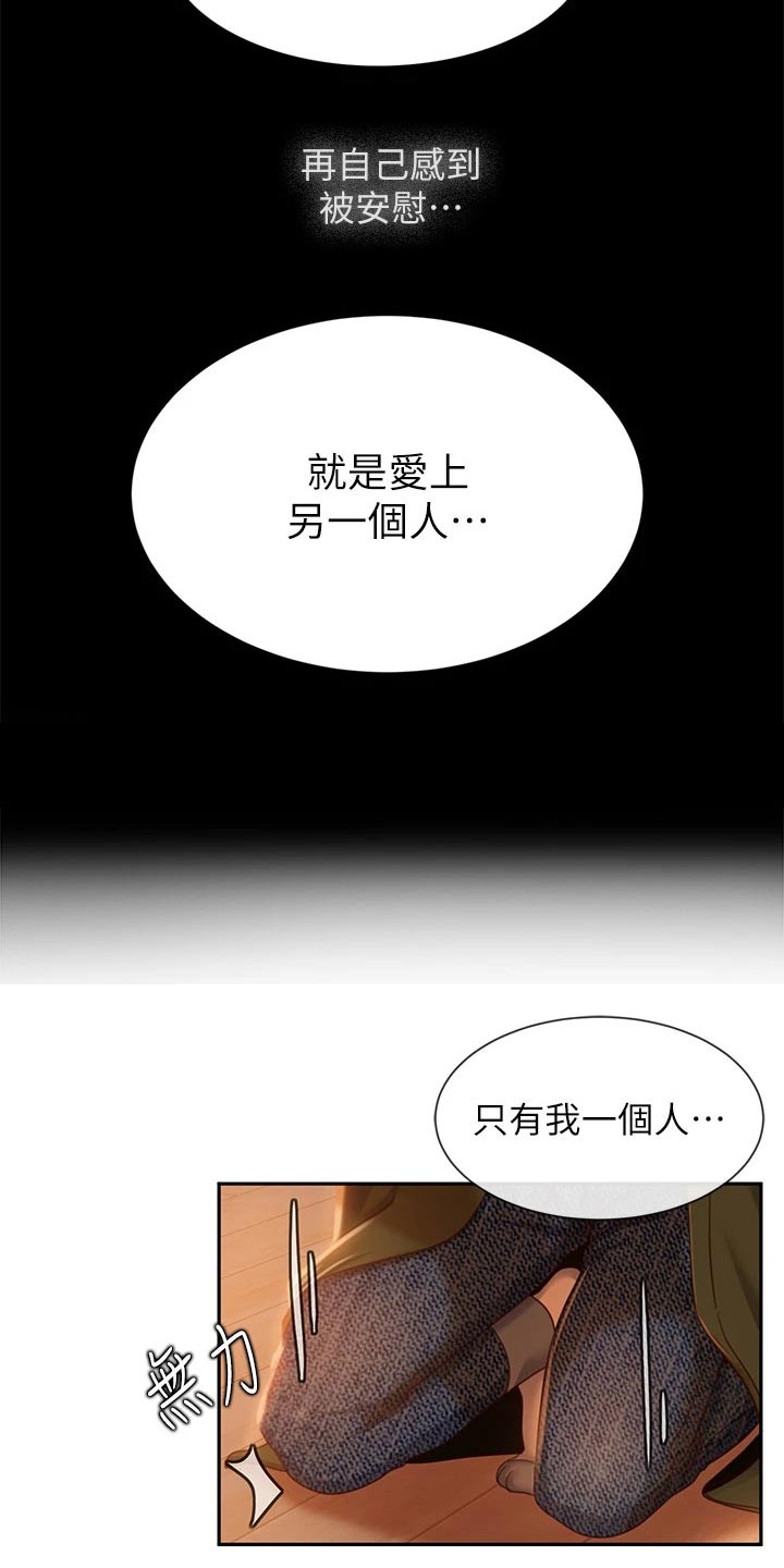 第72章：冻结9