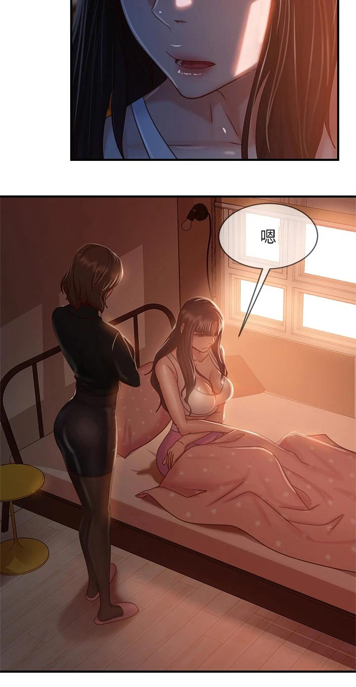 第62章：惊险19