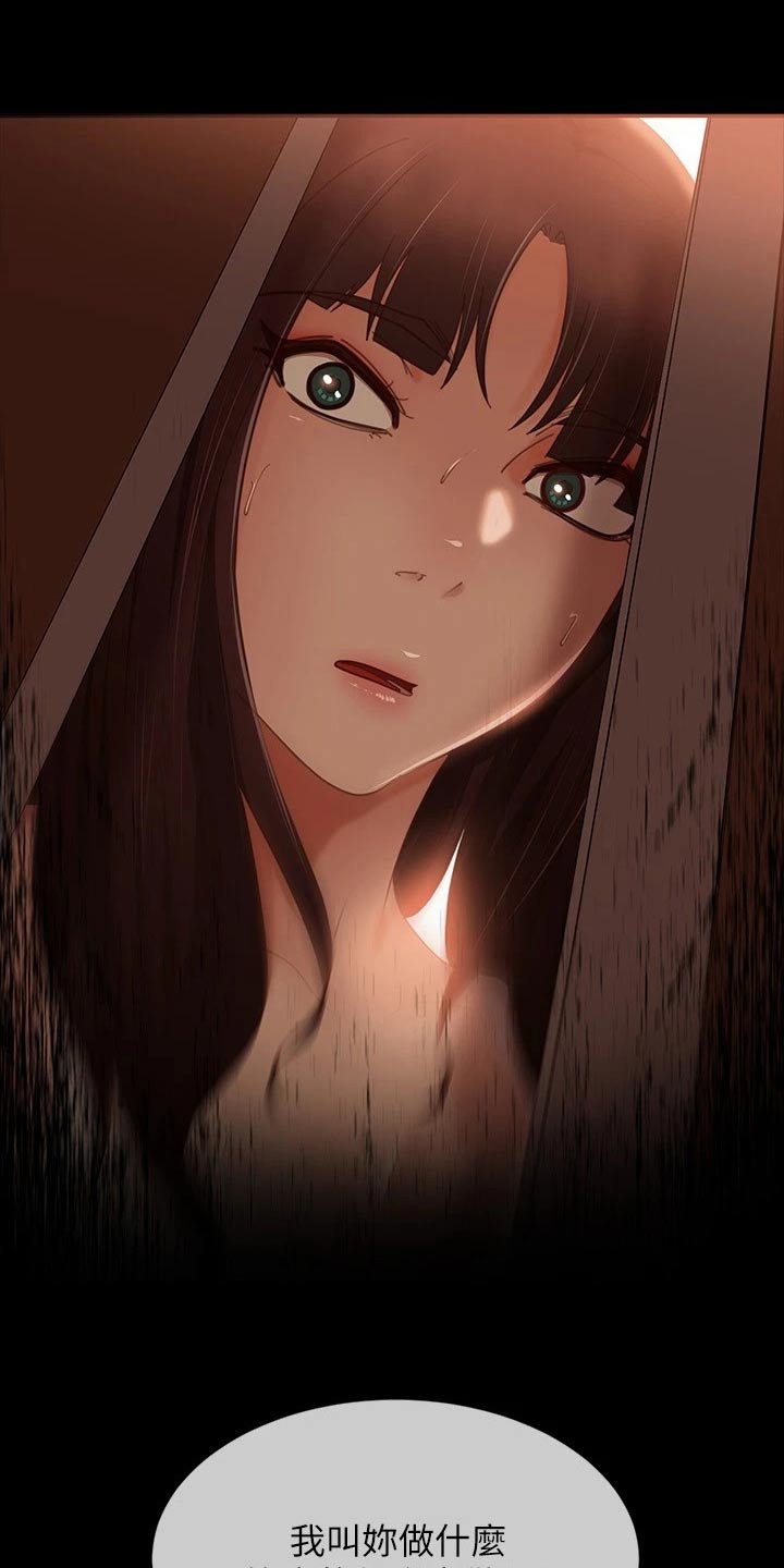 第117章：状态16