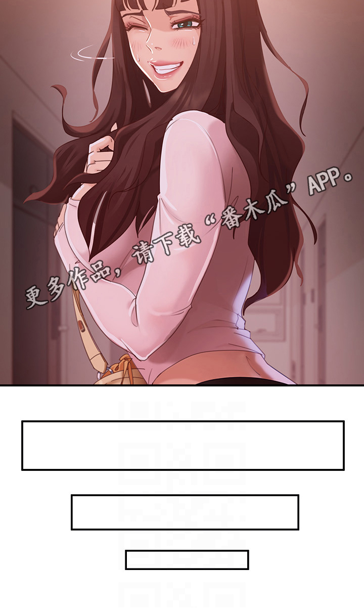 第7章：邀请11