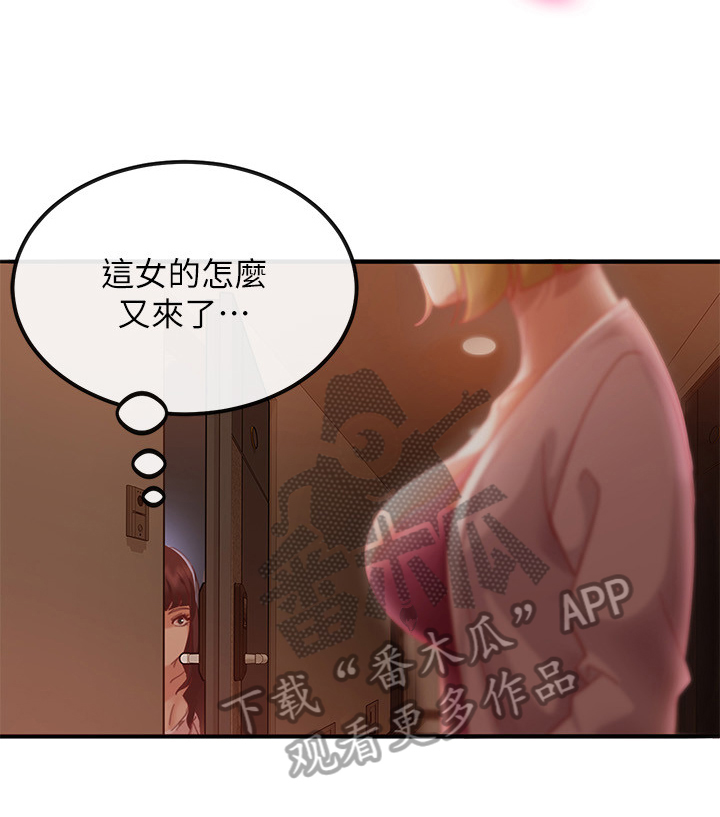 第13章：上门4