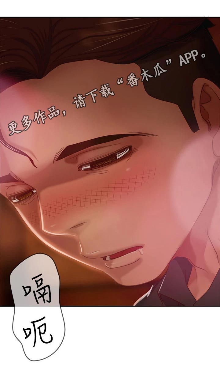 第73章：失落23