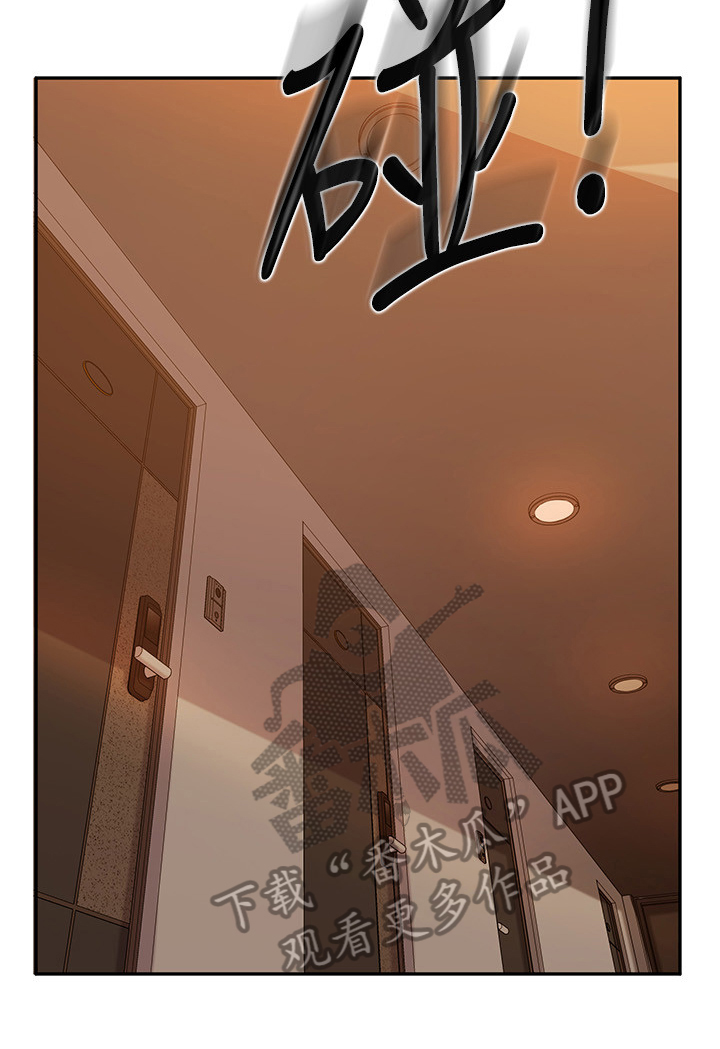 第13章：上门1