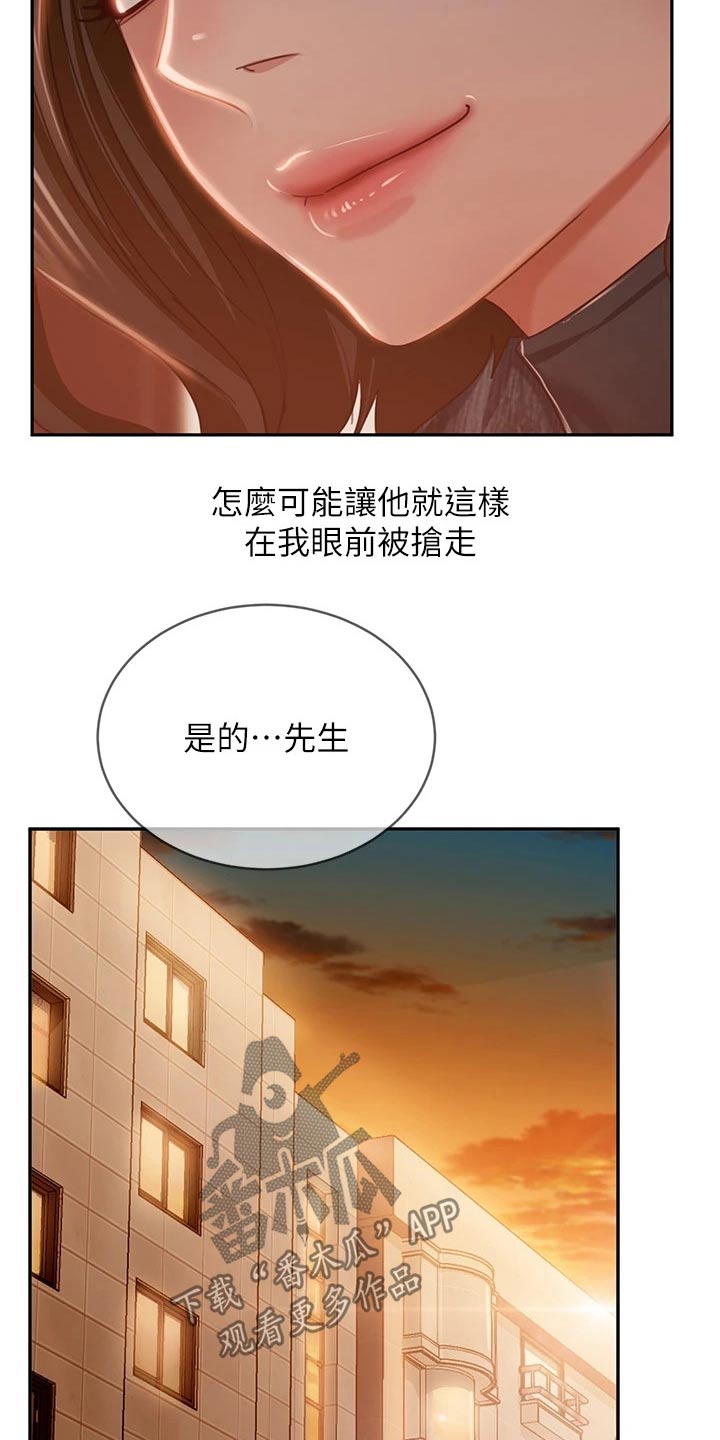 第69章：高价9