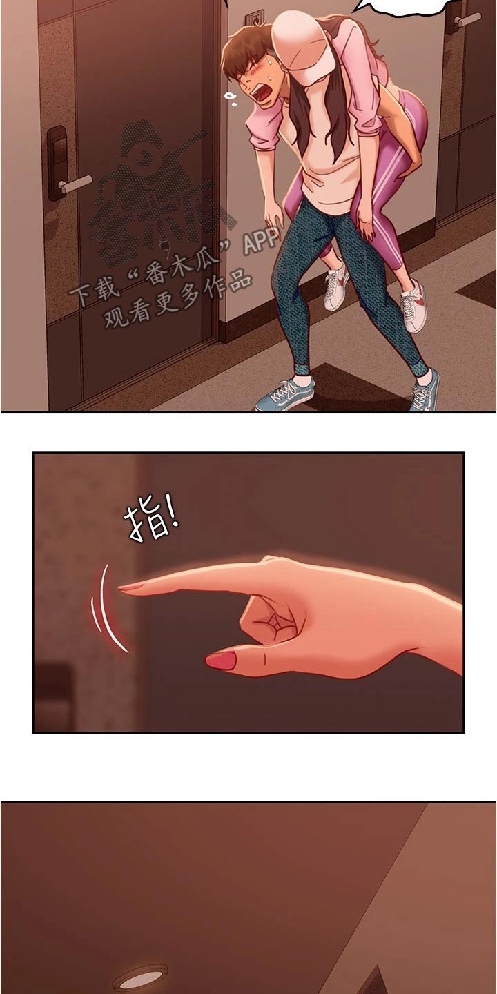 第43章：送回家9