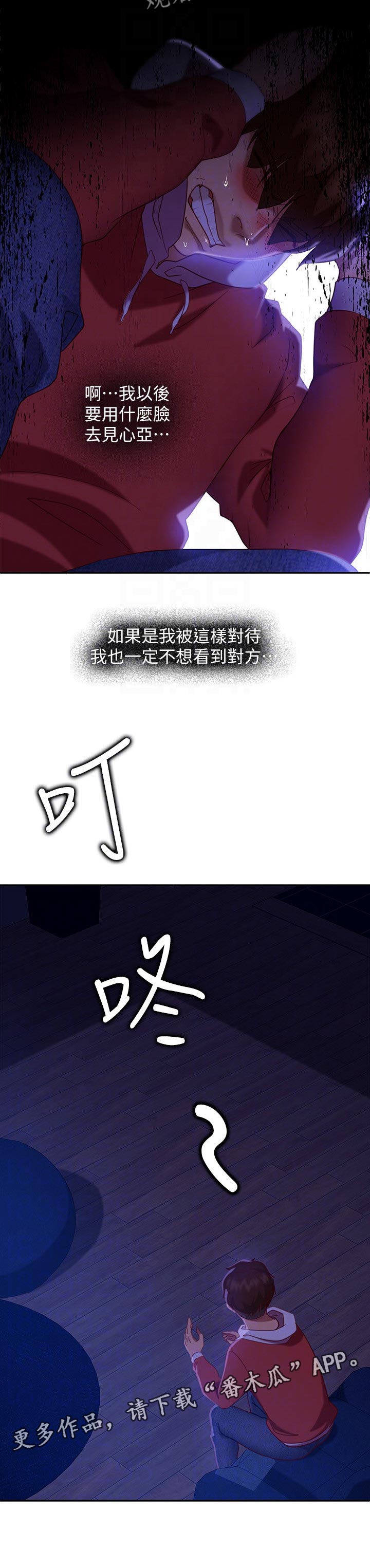 第31章：还算漂亮11