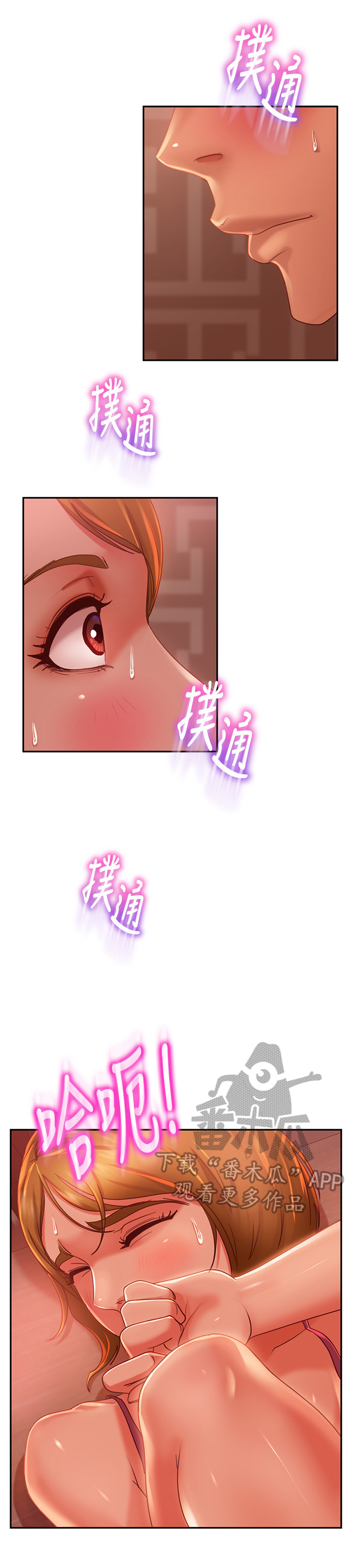第19章：猜测7