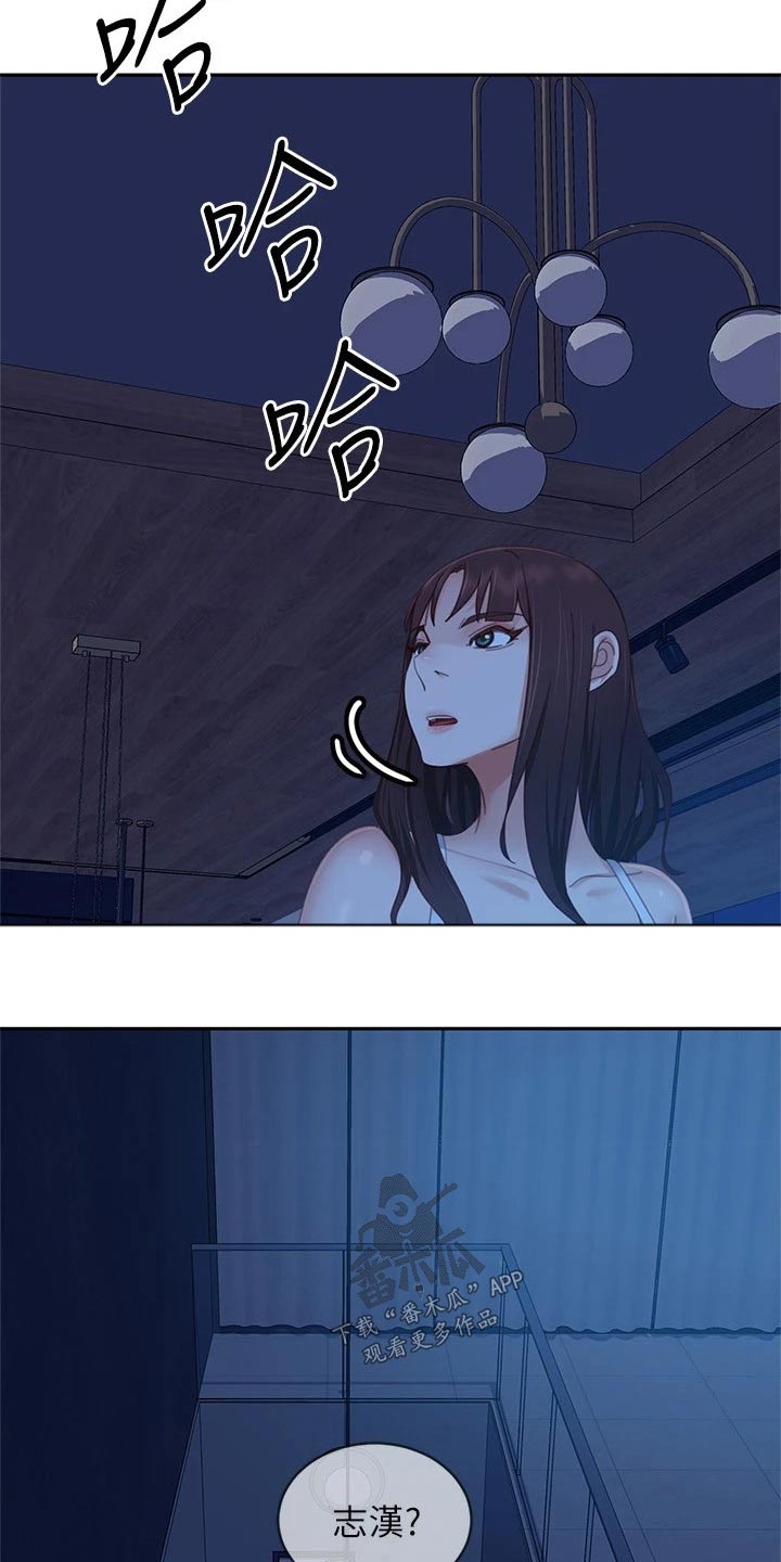 第118章：失落17