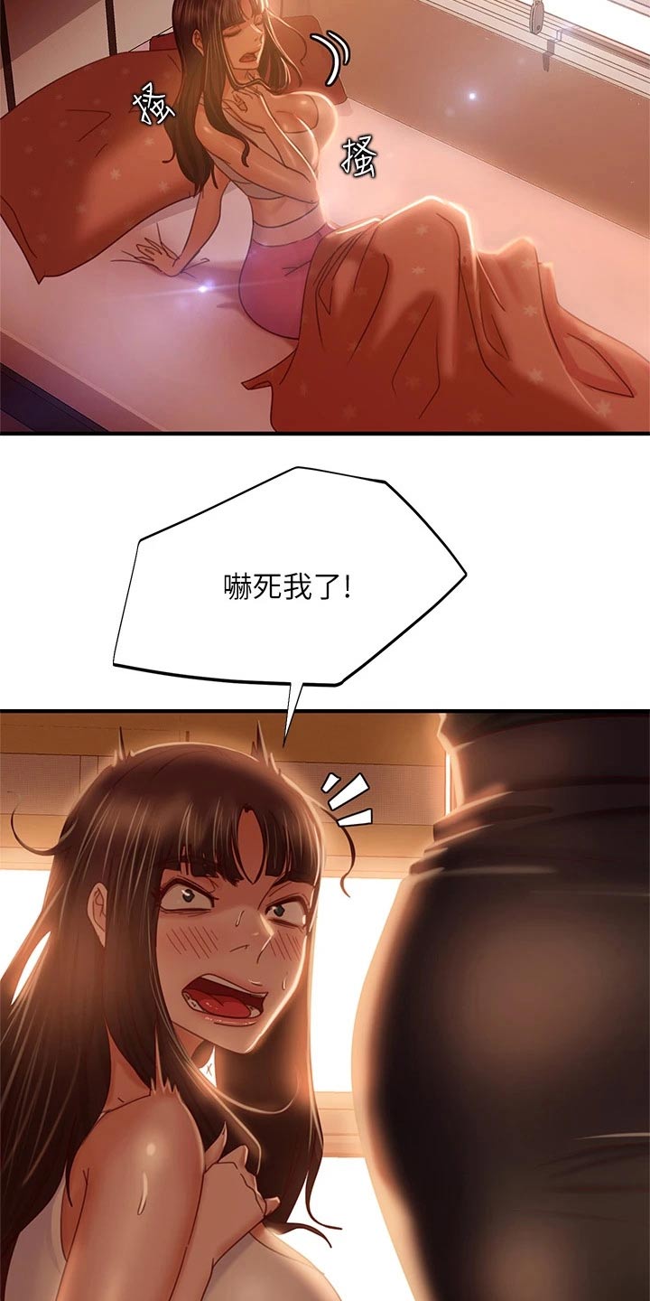 第62章：惊险15