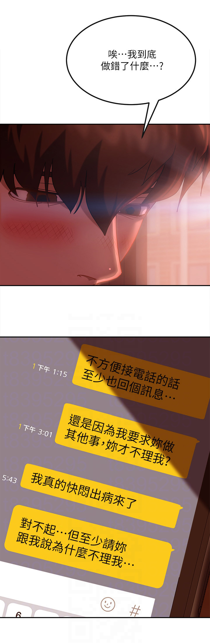 第25章：寻找解答1